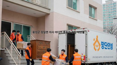 🚚 횡성군 청일면 이사, 어디가 좋을까? 꿀팁 대방출! 🍯