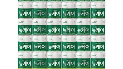 뉴케어 파는 곳? 최저가 할인 정보부터 꿀팁까지!